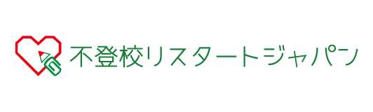 全国フリースクール 伊藤幸弘塾