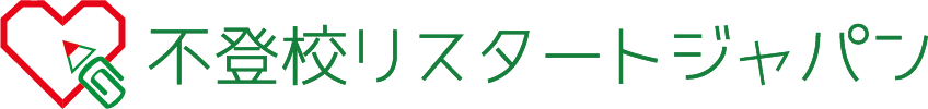 全国フリースクール 伊藤幸弘塾