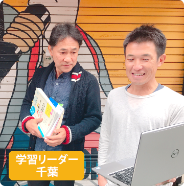 在籍中学校との連携で出席認定をもらえます