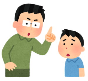 伊藤先生の子育て論 過干渉 とは 公式 不登校解決なら全国フリースクール 伊藤幸弘塾 伊藤先生の子育て論 過干渉 とは 公式 不登校解決なら全国フリースクール 伊藤幸弘塾
