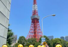 伊藤幸弘塾「東京タワー観光」