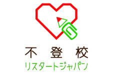 ★★新名称変更のお知らせ