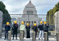 リスタスクール「裁判所ツアー」