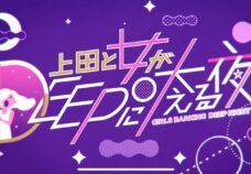 リスタスクール「テレビ出演しました!!」