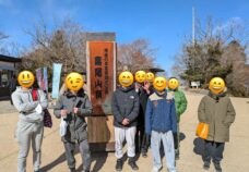 リスタスクール「高尾山登山」