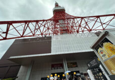リスタスクール「１日課外活動 “東京タワー観光”」