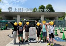 リスタスクール「上野動物園」